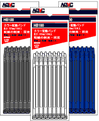 HB-100シリーズ イメージ