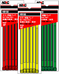 HB-150シリーズ イメージ