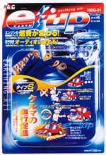 NBG-01イメージ