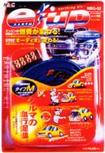 NBG-02イメージ