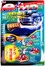 NBG-03イメージ